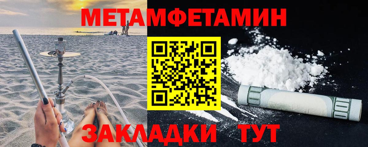 АМФ 98% Миасс