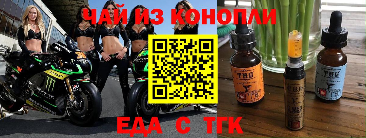Миасс  Canna-Cookies марихуана  Вход с VPN 
