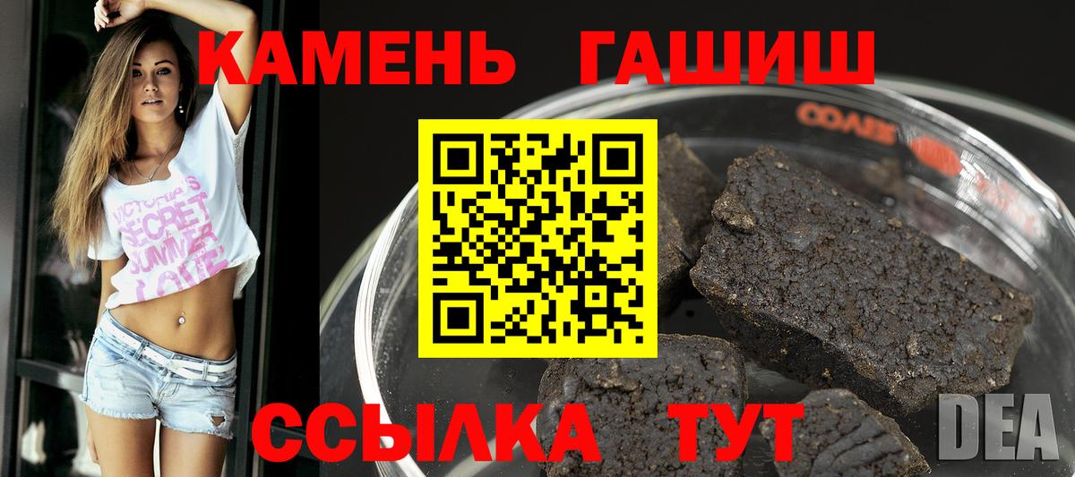 ГАШИШ VHQ Миасс
