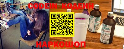 герыч Шелехов