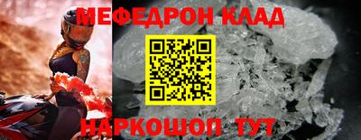 прущая мука Шебекино
