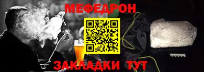прущая мука Шебекино