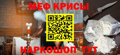 гашик Шахты