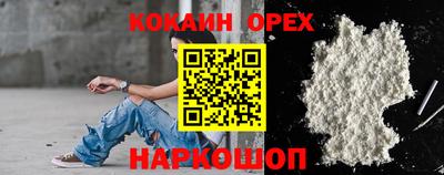 прущая мука Шебекино