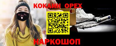 прущая мука Шебекино