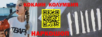 прущая мука Шебекино
