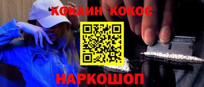 прущая мука Шебекино