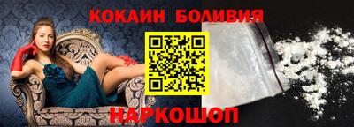 герыч Шелехов