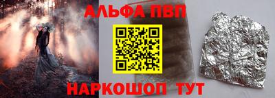 гашик Шахты