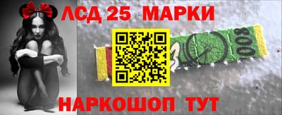 герыч Шелехов