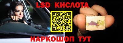 герыч Шелехов