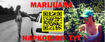 герыч Шелехов