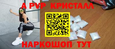 гашик Шахты
