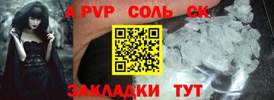 герыч Шелехов