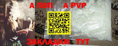 герыч Шелехов