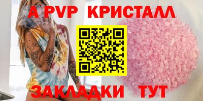 герыч Шелехов