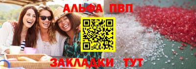 герыч Шелехов