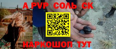 гашик Шахты