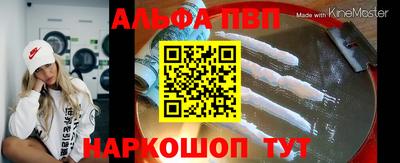 прущая мука Шебекино
