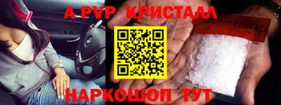 гашик Шахты