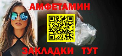 гашик Шахты