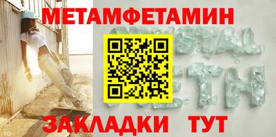 гашик Шахты