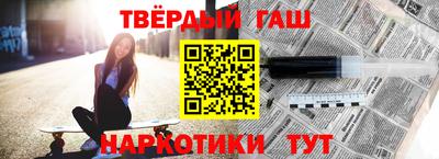 гашик Шахты