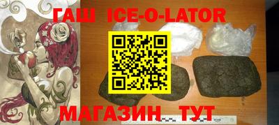 герыч Шелехов