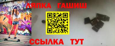гашик Шахты