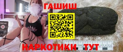 прущая мука Шебекино