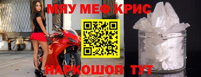 гашик Шахты
