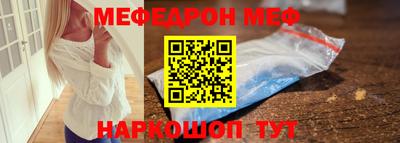 герыч Шелехов