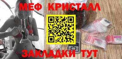 гашик Шахты