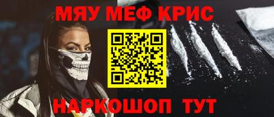 герыч Шелехов