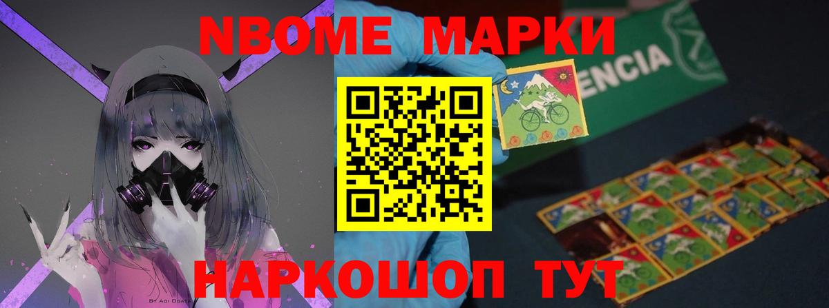Миасс  Лсд 25 экстази ecstasy  Вход с VPN 