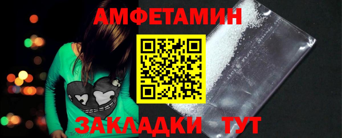 Первитин пудра Миасс