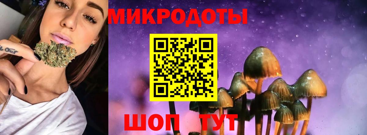 Галлюциногенные грибы ЛСД Миасс