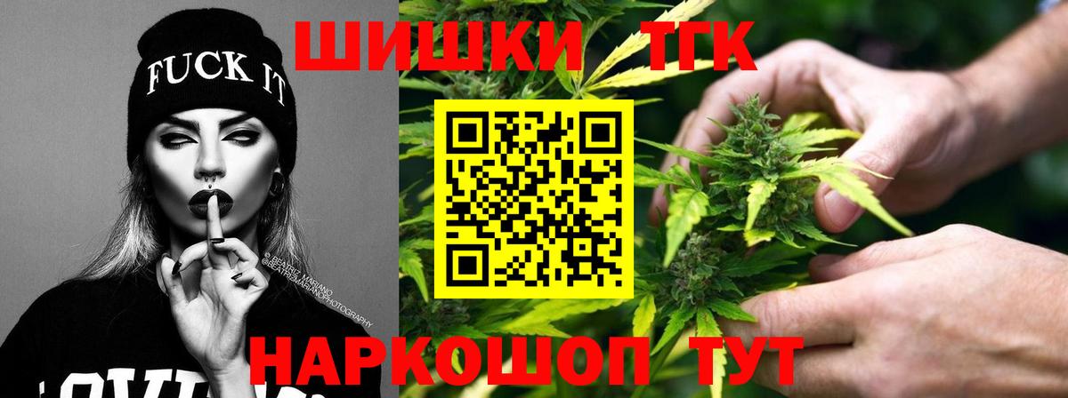 Каннабис LSD WEED Миасс
